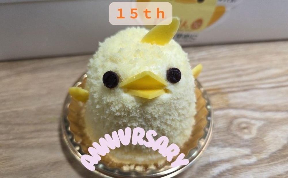 通常の黄色いぴよりんの写真