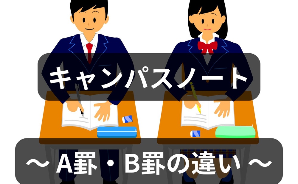 男女の学生が学校の机でノートを取る様子
