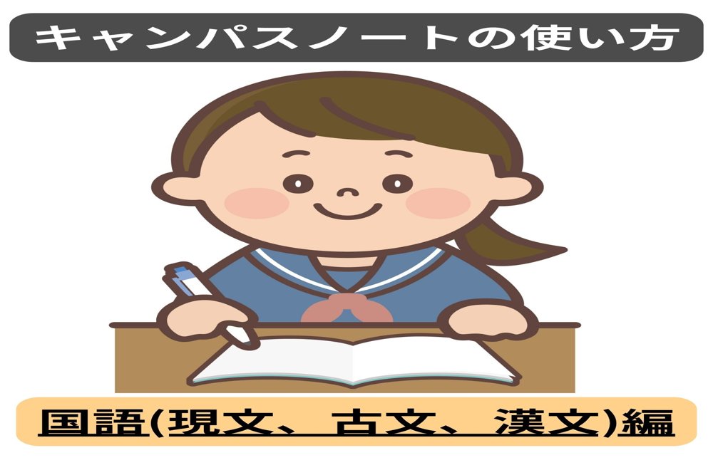 学校の机の上でノートを取る女子中学生