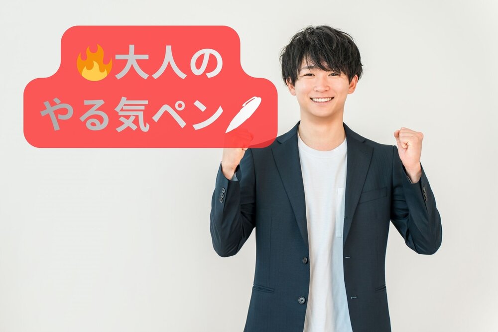 ガッツポーズをする若いビジネスマンの写真