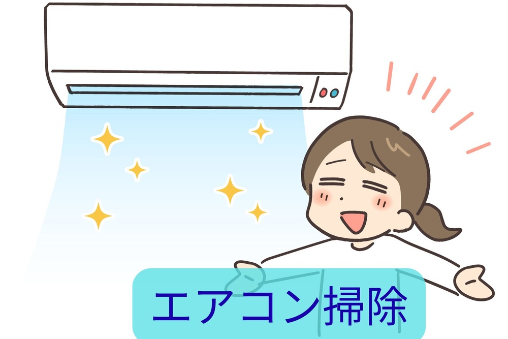 掃除をしたエアコンのさわやかな風を受ける女性