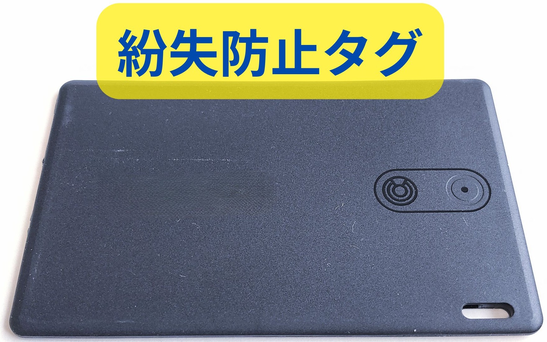 カート型の紛失防止タグの写真